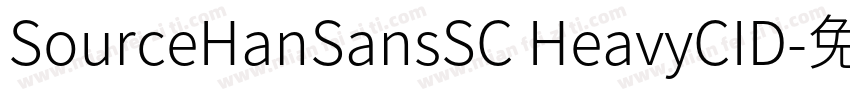 SourceHanSansSC HeavyCID字体转换